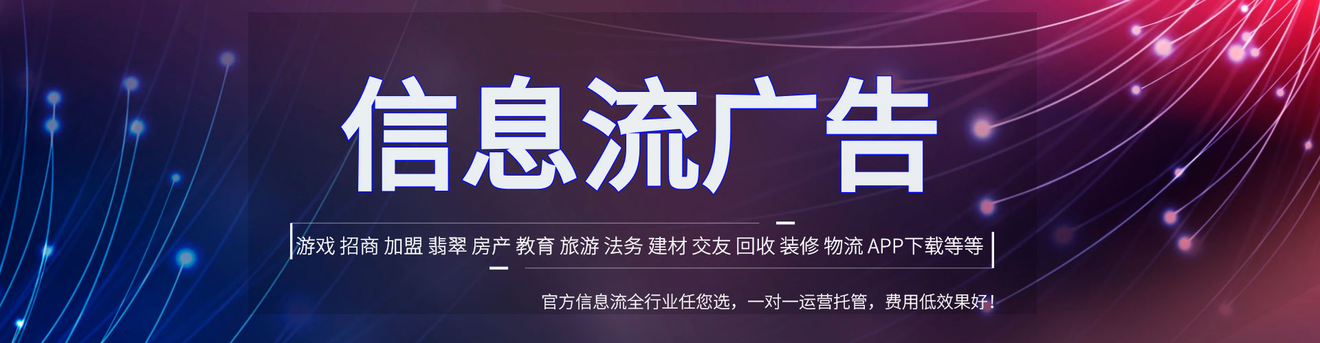 原平百度开户高返点