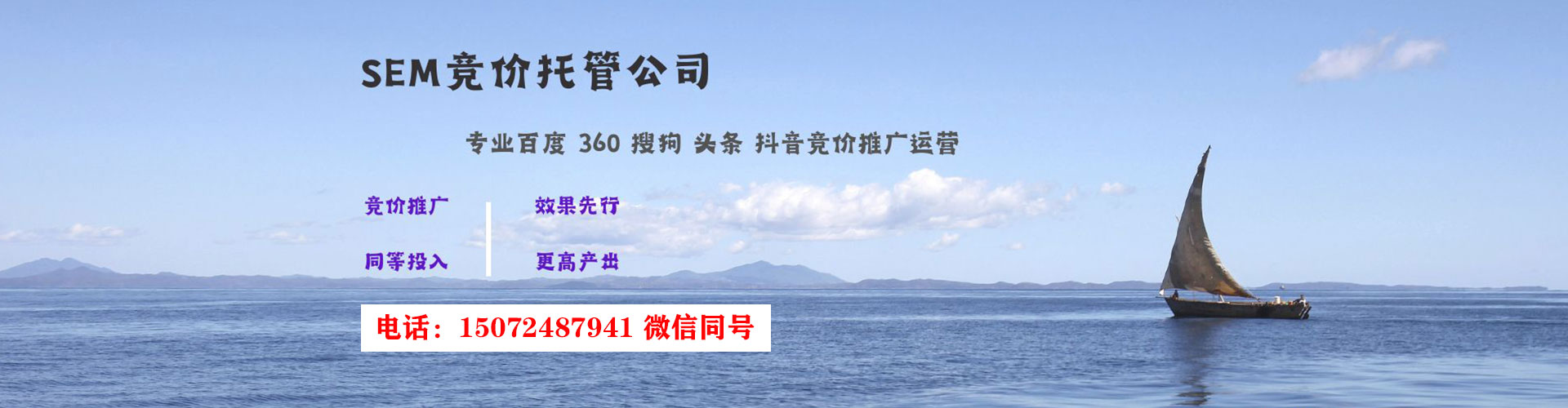 原平信息流广告