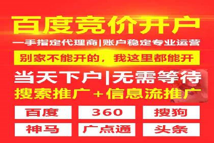 信息流广告代运营公司实战案例分析