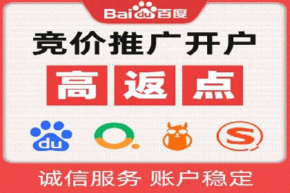 某电商网站sem托管全记录：流量暴增的背后