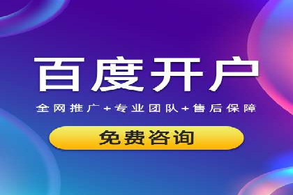 信息流广告投放公司——品牌推广的利器